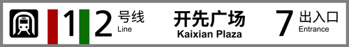 开先广场 7.png