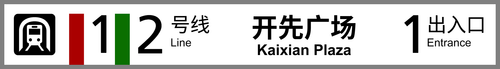 开先广场 1v3.png
