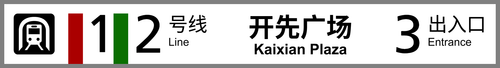 开先广场 3.png