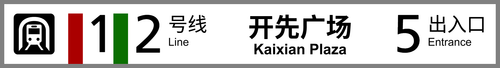 开先广场 5.png