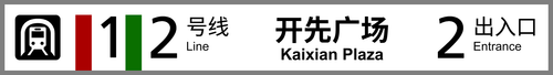 开先广场 2.png