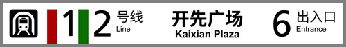 开先广场 6.png