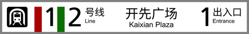 开先广场 1 2.png