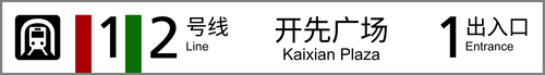 开先广场 1.png