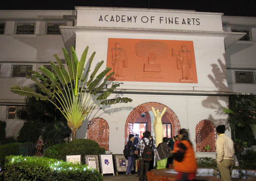 Entrance of Academy of Fine Arts Kolkata.1