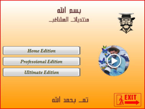 2026 09 20 125135.png