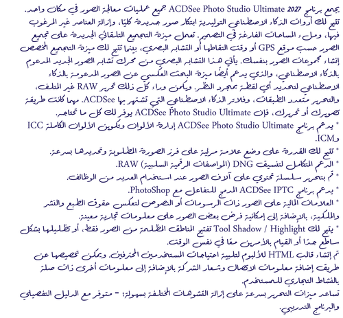 xswr.png