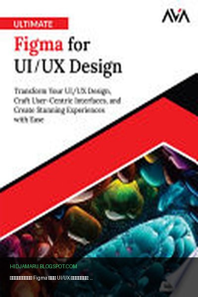 Обложка книги «Идеальный Figma для UI/UX дизайна: преобразите свой UI/UX дизайн, создавайте ориентированные на пользователя интерфейсы и легко создавайте потрясающие впечатления» - Aditi Sharma