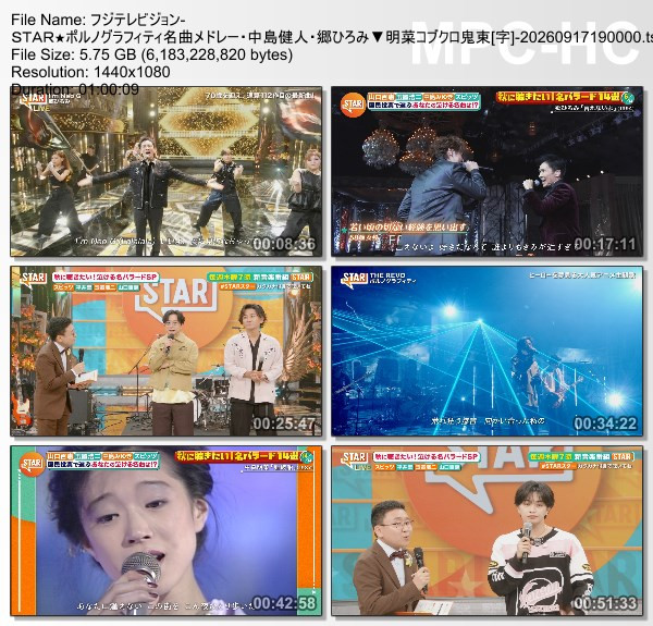 STAR – 2026.09.17 STAR – 2026.09.17