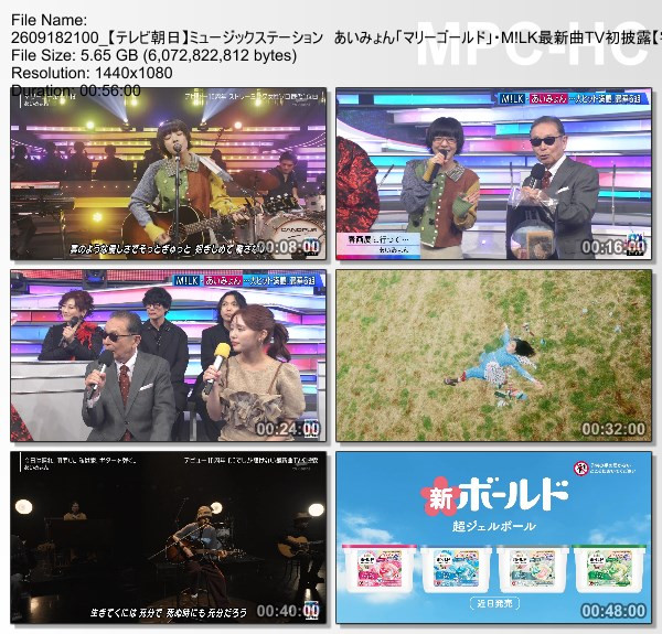 MUSIC STATION – 2026.09.18 MUSIC STATION – 2026.09.18
