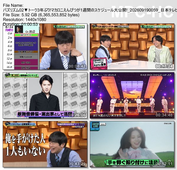 バズリズム02 – 2026.09.18 バズリズム02 – 2026.09.18