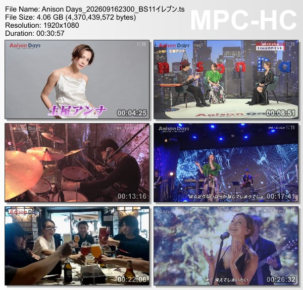 Anison Days – 2026.09.16 # 469 Anna Tsuchiya