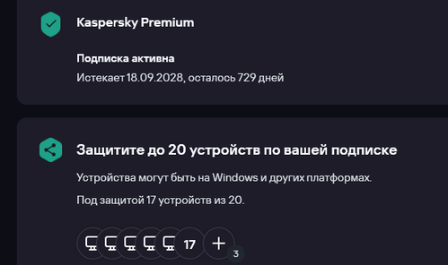 2026 09 20 162130.png