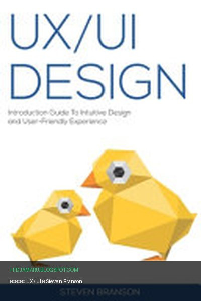 Обложка книги «Дизайн UX / UI» - Steven Branson