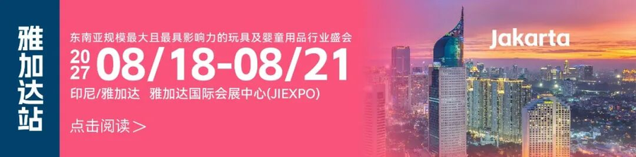 一颗魔方，拧动一亿人口的市场——越南科教益智&魔方品类分析