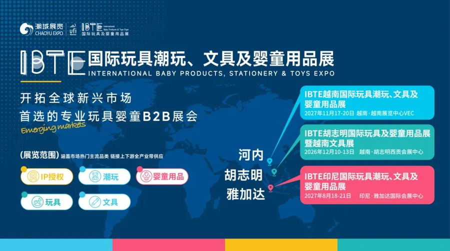 一颗魔方，拧动一亿人口的市场——越南科教益智&魔方品类分析