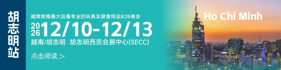一颗魔方，拧动一亿人口的市场——越南科教益智&魔方品类分析