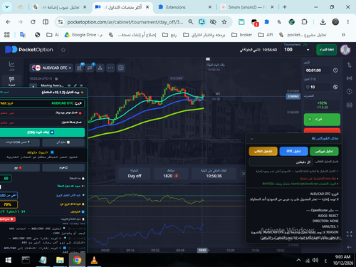 Screenshot 20261012 090324.2
