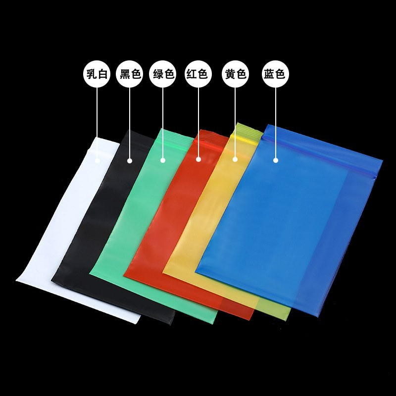 Colored PE ziplock bags in white, black, green, red, yellow, and blue