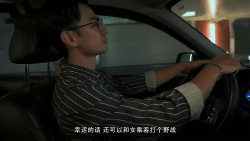 1MCY 0255司机趁机强上[00 00 58][20231020 105508 0].jpg