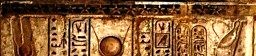 Wand256 R.jpg