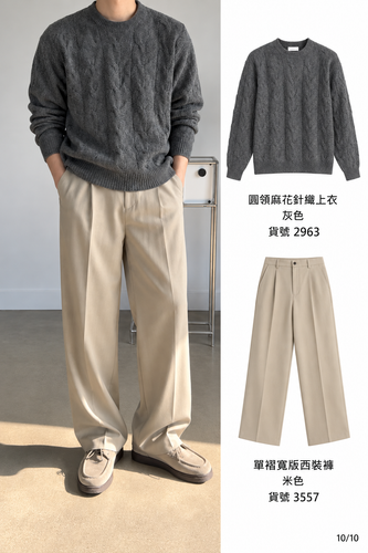 10 look 466.png