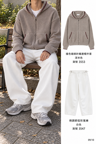 09 look 275.png