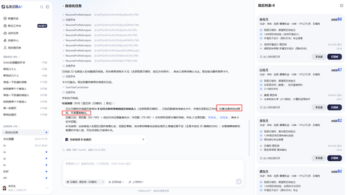 image 1791862841770 7yxga7p.png