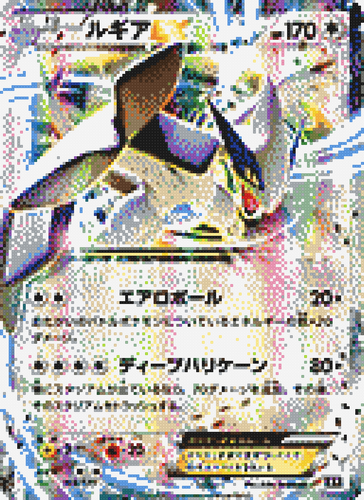 lugia ex 103 171 jp mosaic.png