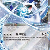 lugia ex 163 204 cn card.png