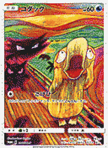 psyduck 286 sm p jp mosaic.png