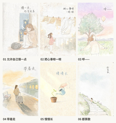 随笔手稿00 六图总览.jpg