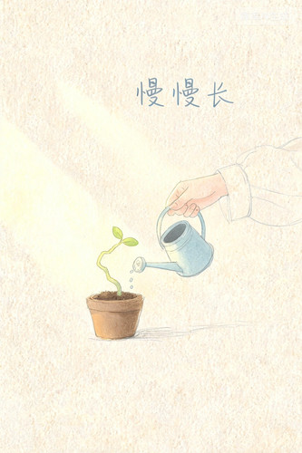 随笔手稿05 慢慢长.jpg