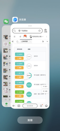 Screenshot 2026 10 13 11 29 31 05 b783bf344239542886fee7b48fa4b892.jpg
