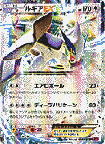 lugia ex 068 081 jp mosaic.png