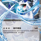 lugia ex 001 023 cn card.png