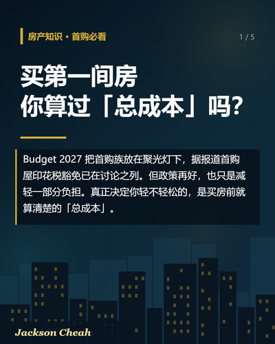 poster 1.png
