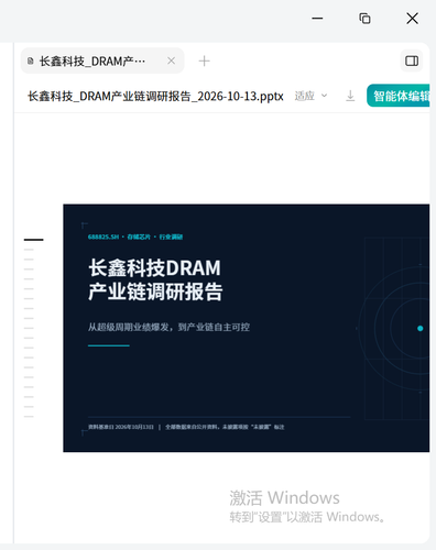 whj 695 preview title 1791862474.png