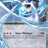 lugia ex 082 131 card.png