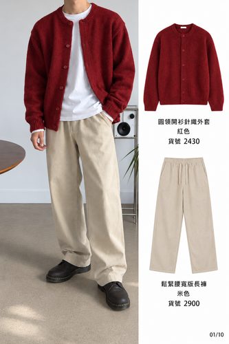 01 look 405.png