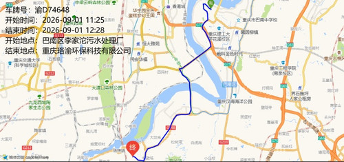traj 05120260001591.jpg