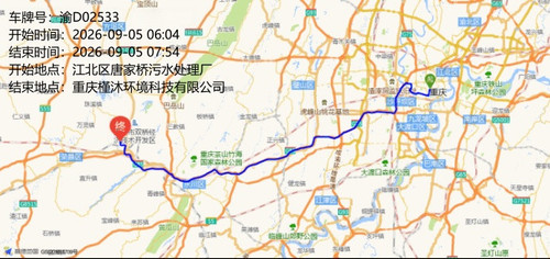 traj 15420260000613.jpg