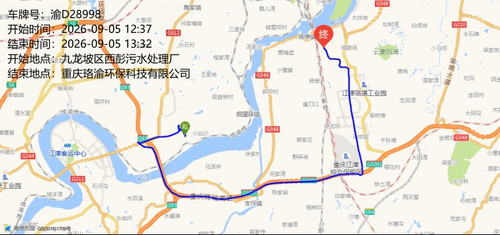traj 16720260000309.jpg