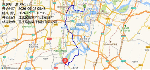 traj 15420260000607.jpg