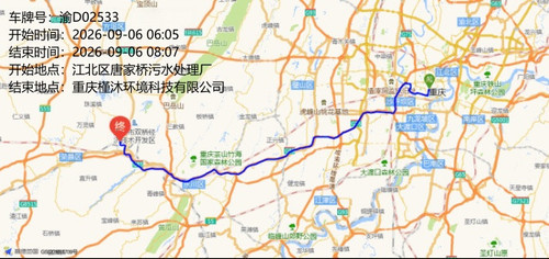 traj 15420260000615.jpg