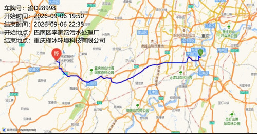 traj 05120260001632.jpg