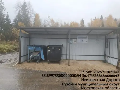 photo.4