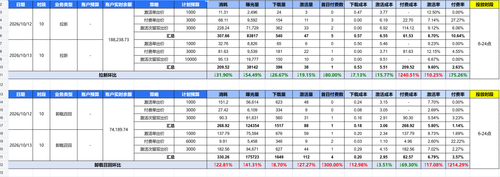 report.2