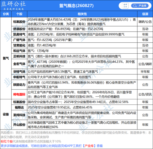 image.2