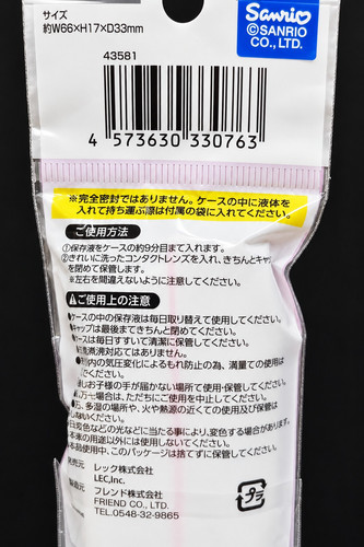 4 Sanrio ContactLensCase 4.1